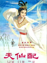 亚洲精品片